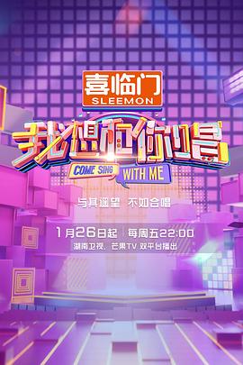 门徒粤语