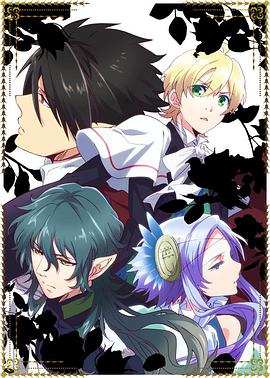 魔界王子第05集