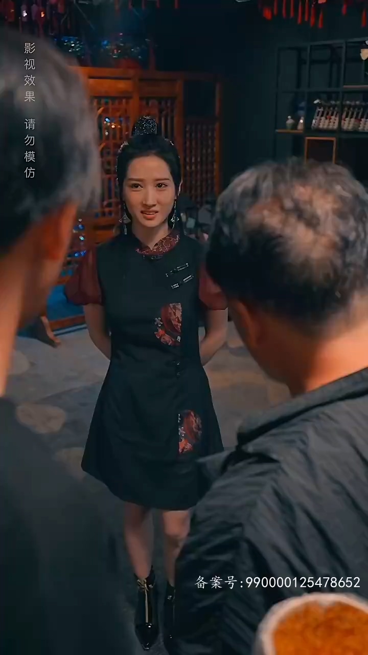 黄泉杂货铺第42集