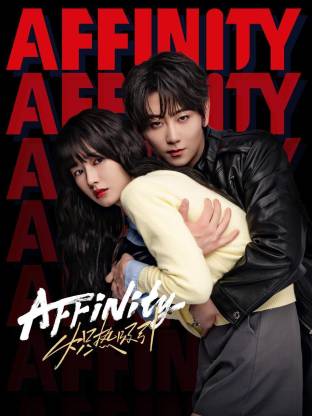 炽热吸引(全集)