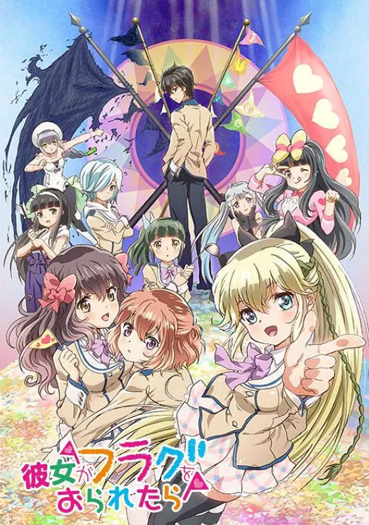 如果她的旗帜被折断了(全集)